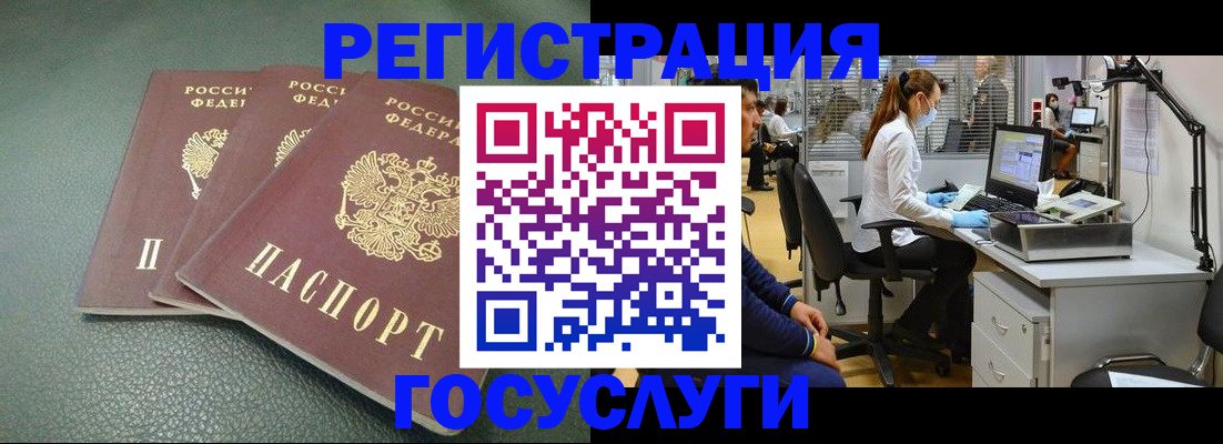 миграционный учет в Приозерске