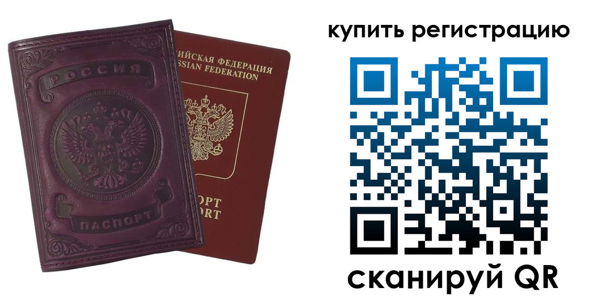 регистрация для дет. сада в Приозерске