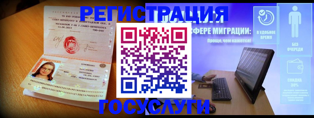 прописка гарантия в Приозерске
